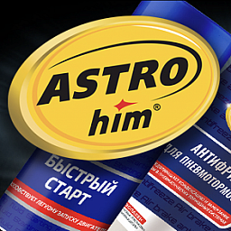 АКЦИЯ ASTROhim 